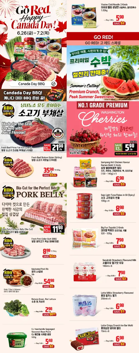 Weekly Flyer