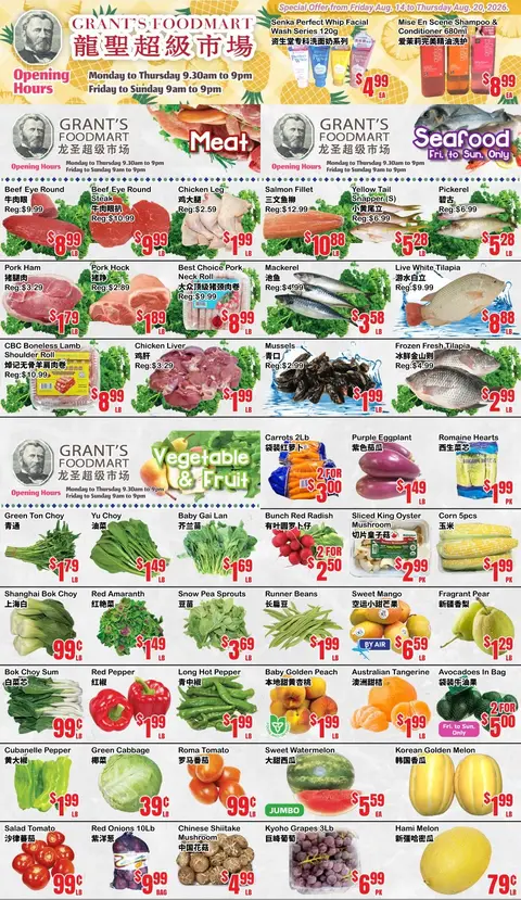 Weekly Flyer