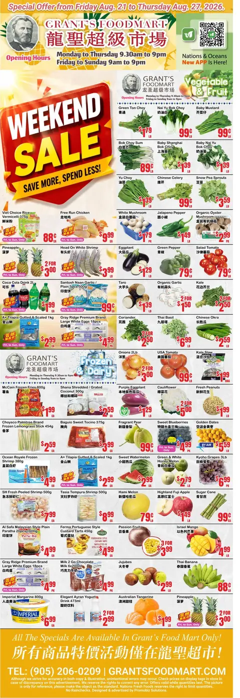 Weekly Flyer