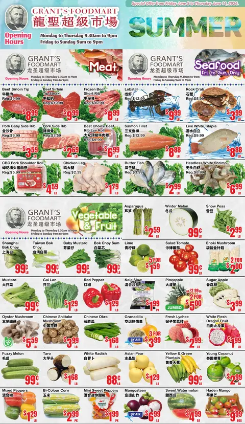 Weekly Flyer