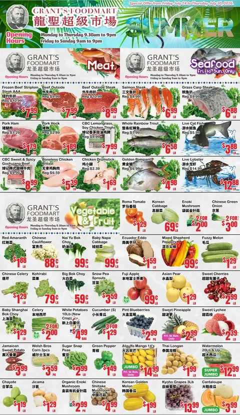 Weekly Flyer