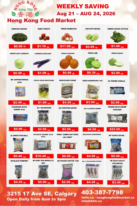 Weekly Flyer
