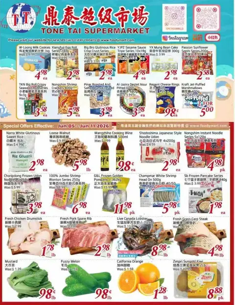 Weekly Flyer