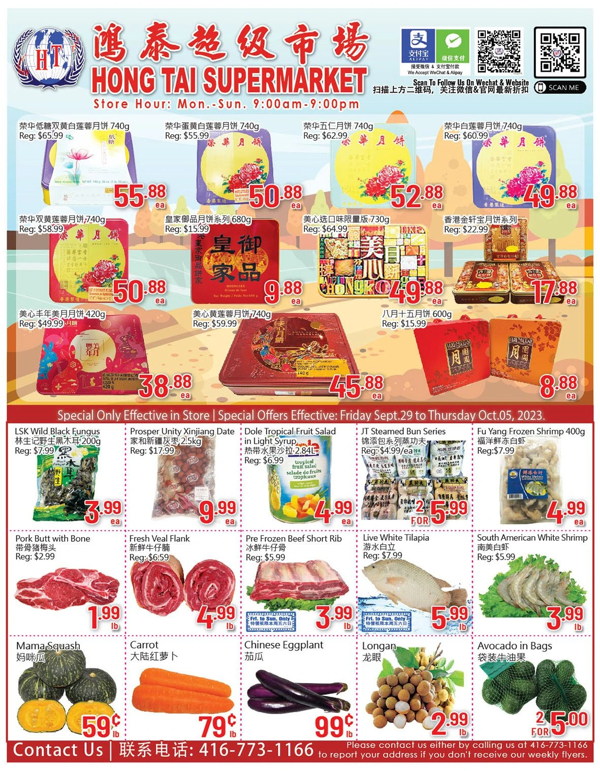 Hong Tai Weekly Flyer - Page 1