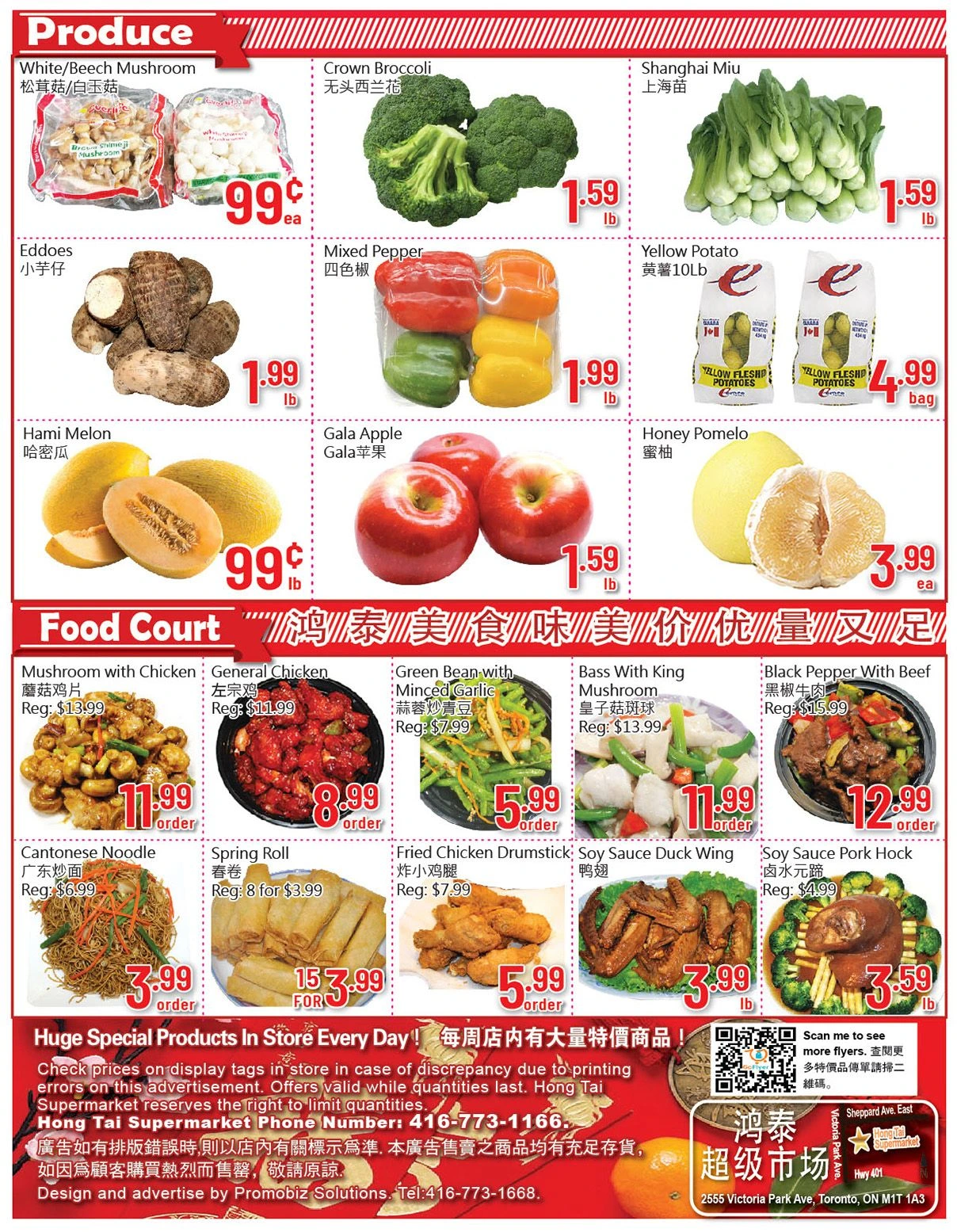 Hong Tai Weekly Flyer - Page 2