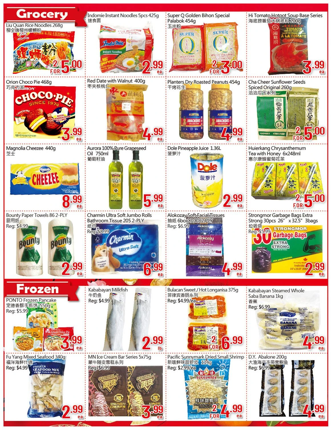 Hong Tai Weekly Flyer - Page 4