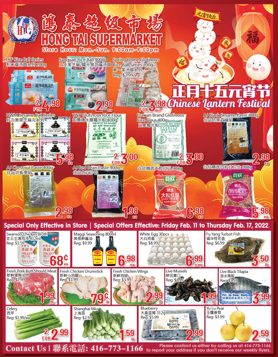Flyer page 4