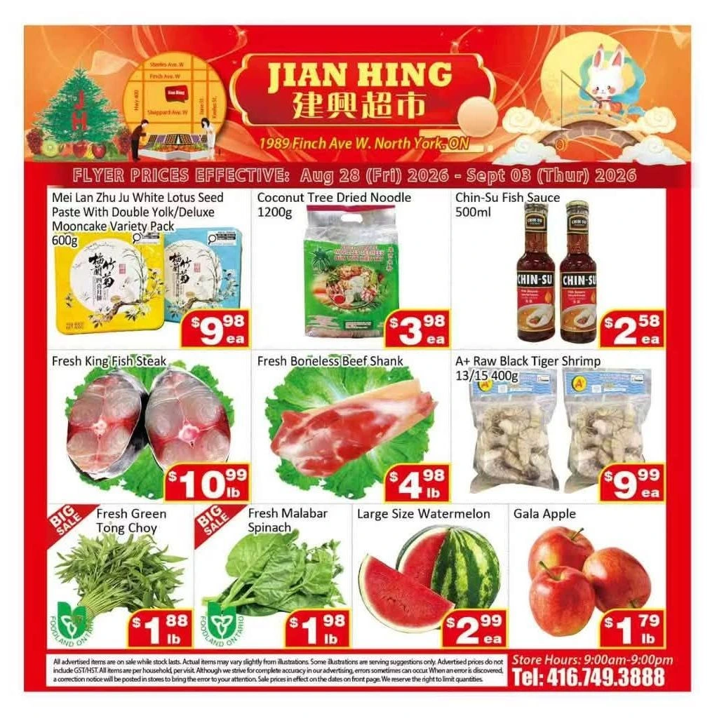 Jian Hing North York Weekly Flyer - Page 1