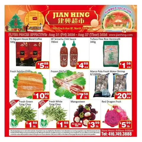 Weekly Flyer