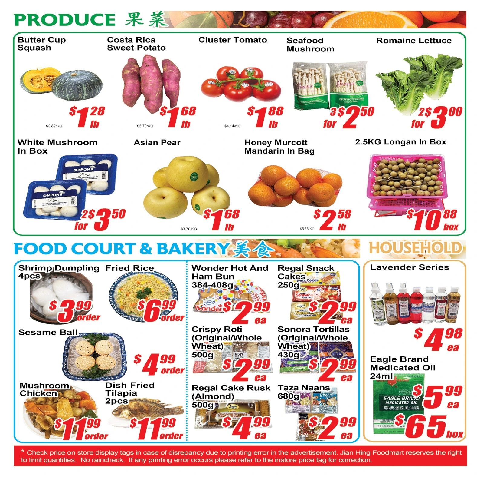 Flyer page 4