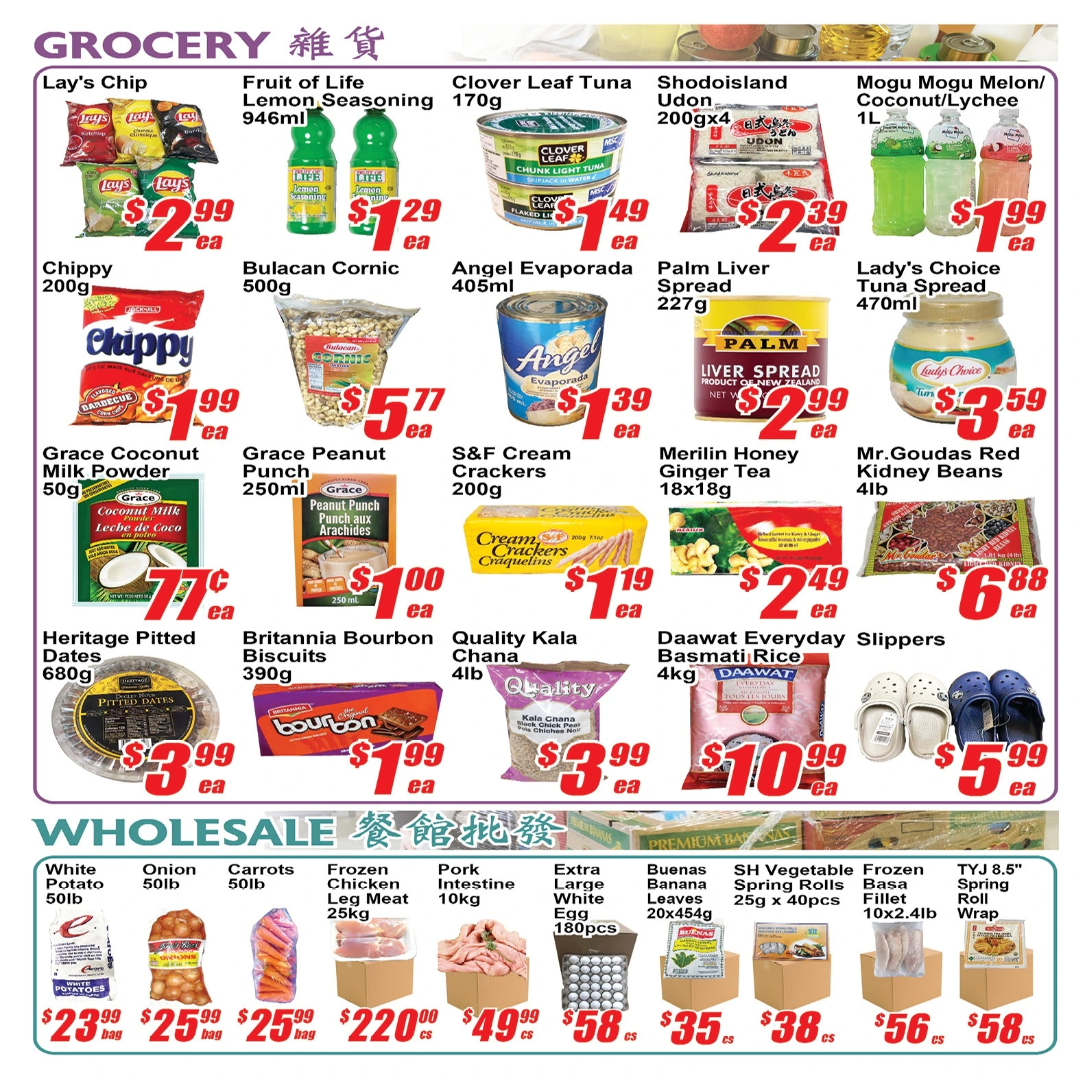 Jian Hing Scarborough Weekly Flyer - Page 2