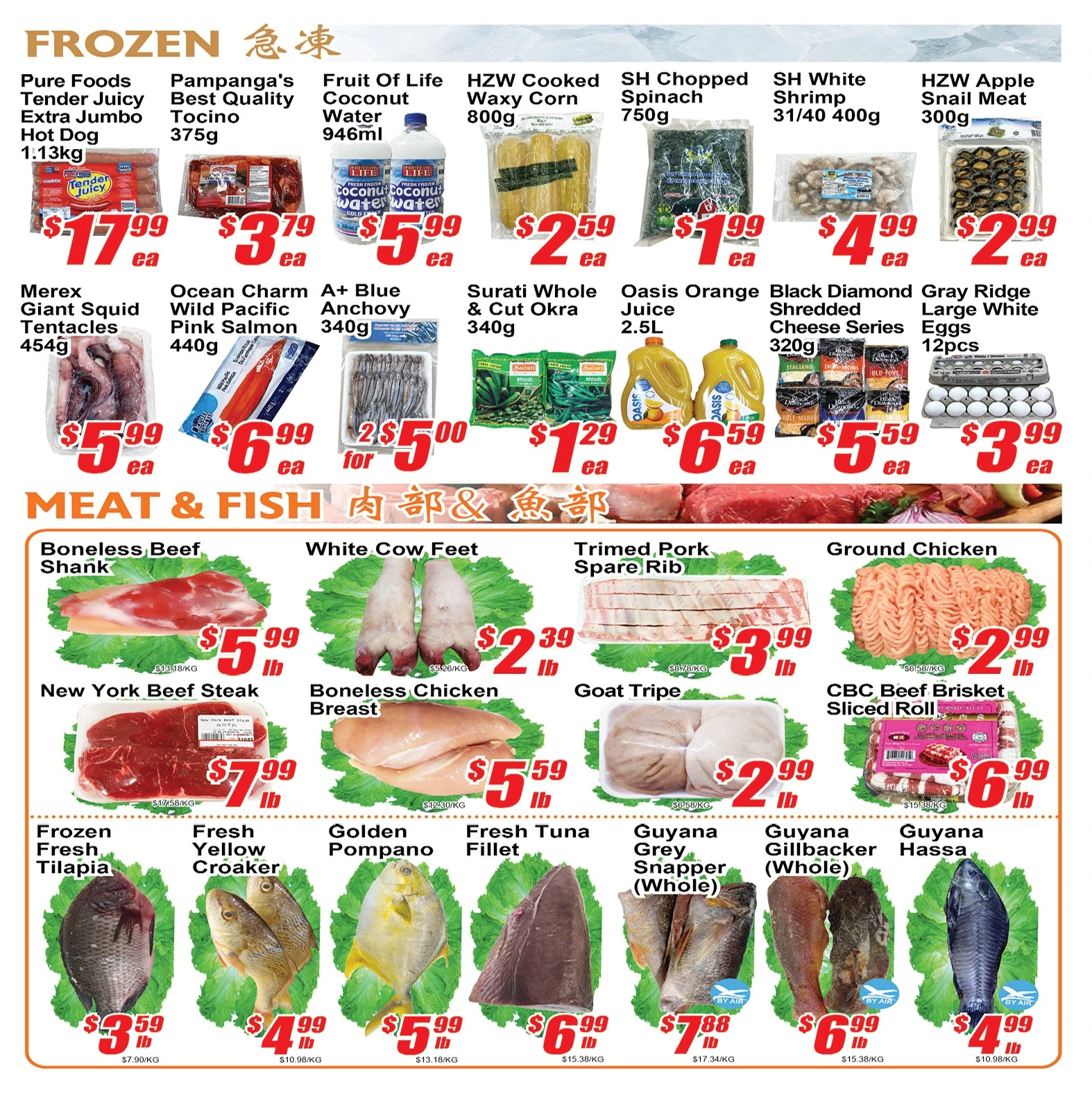Jian Hing Scarborough Weekly Flyer - Page 3