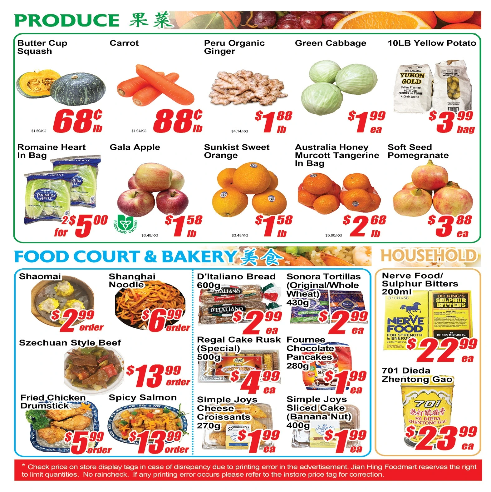 Jian Hing Scarborough Weekly Flyer - Page 4