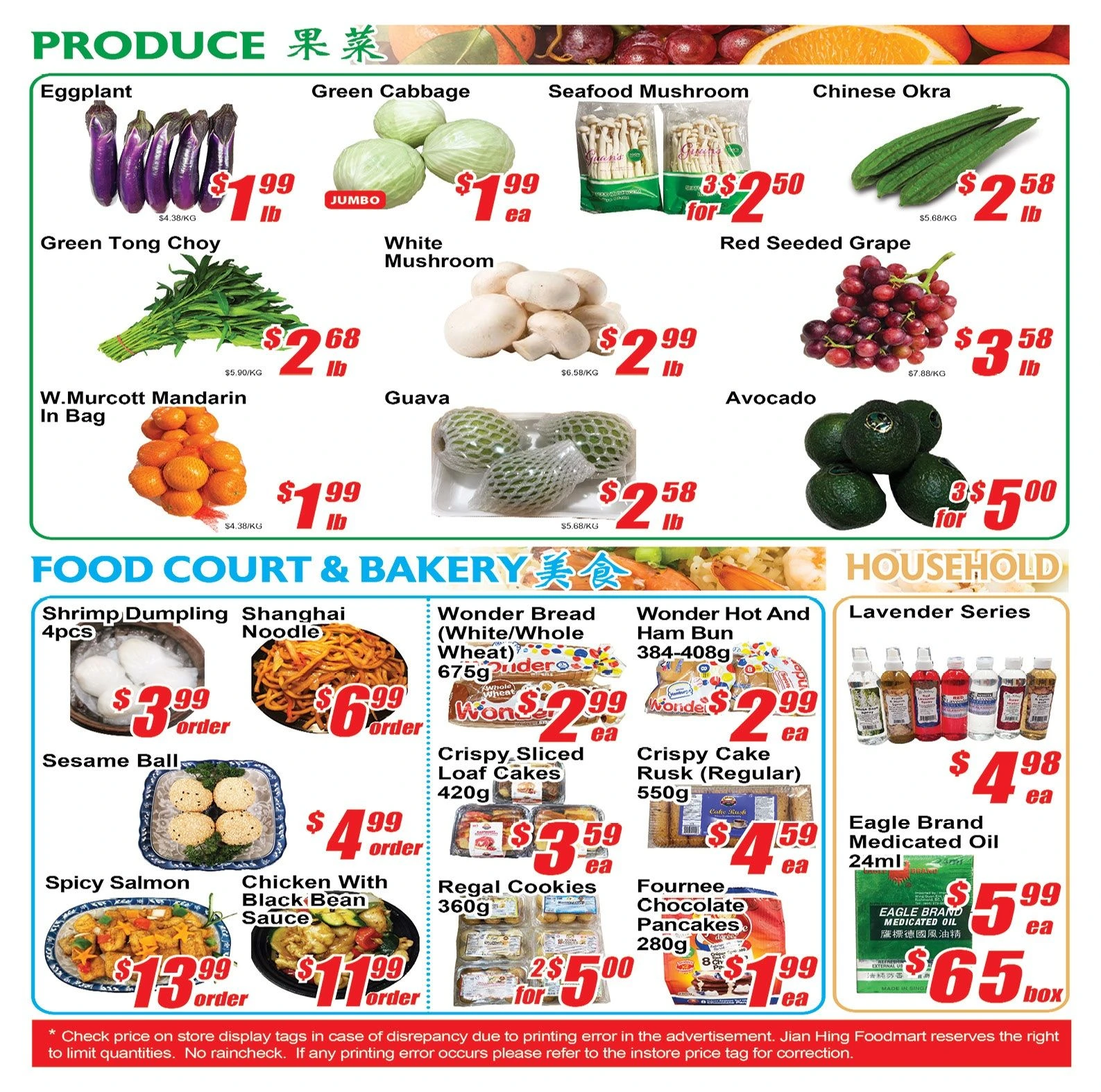 Flyer page 4