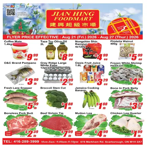 Weekly Flyer