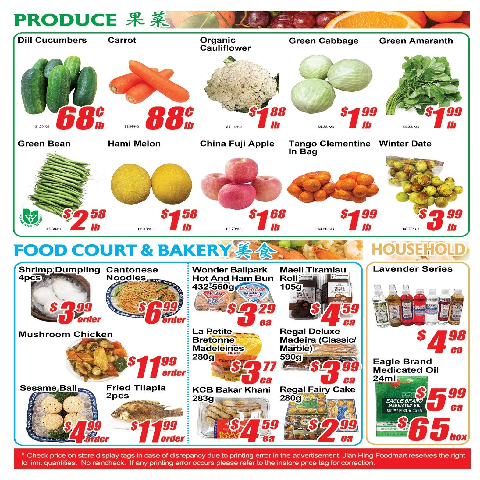 Flyer page 4