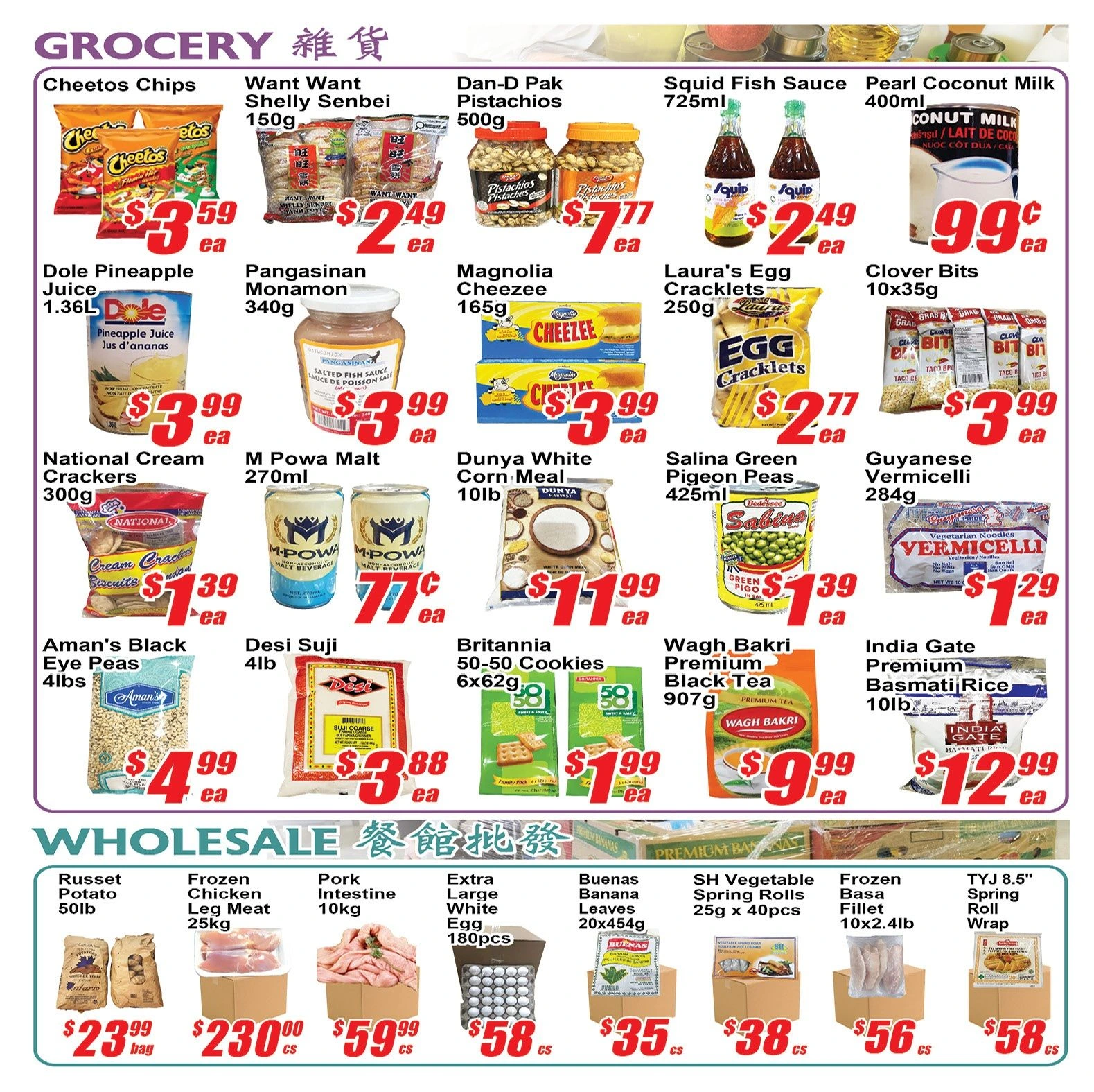 Jian Hing Scarborough Weekly Flyer - Page 2