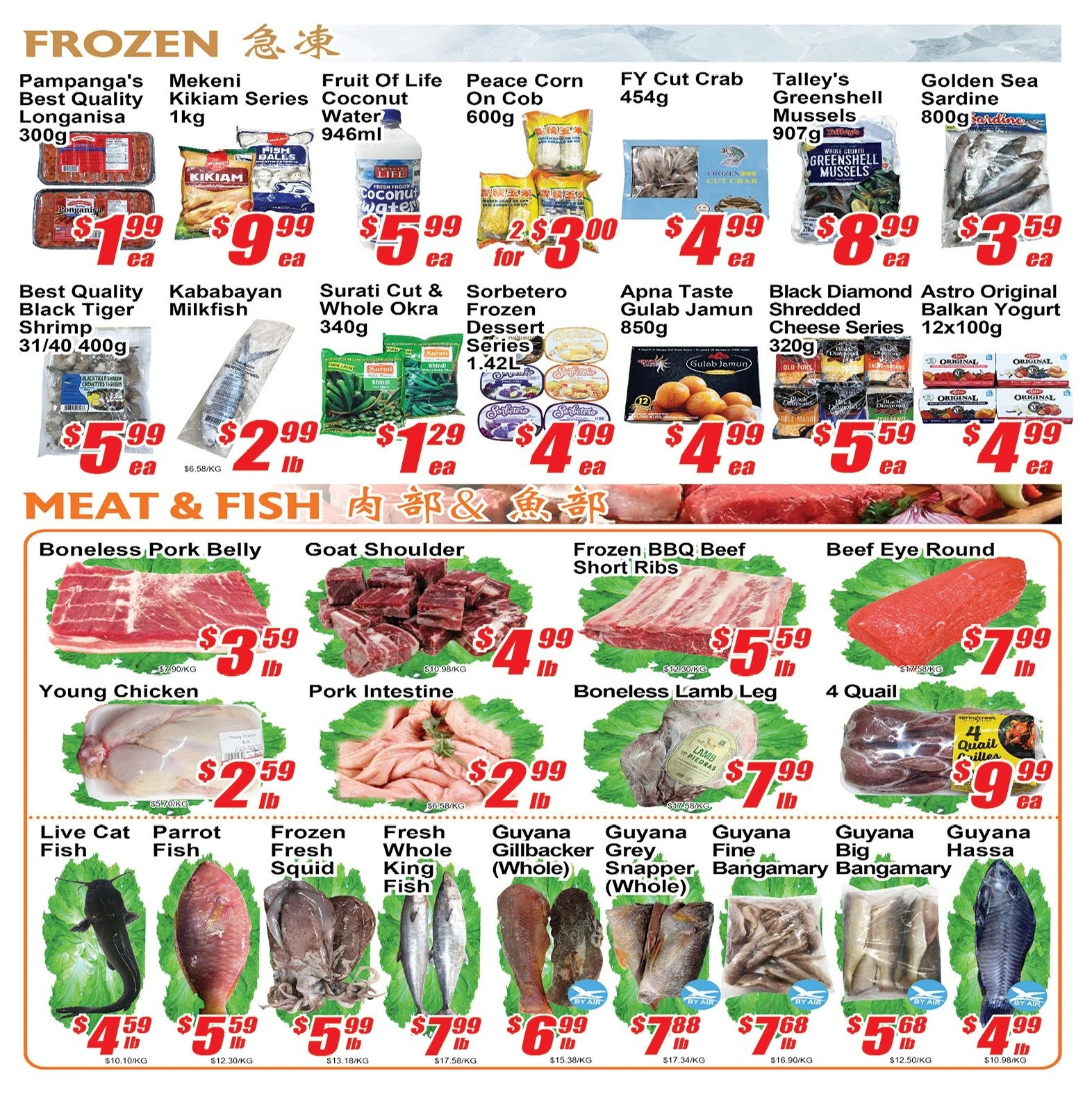Jian Hing Scarborough Weekly Flyer - Page 3