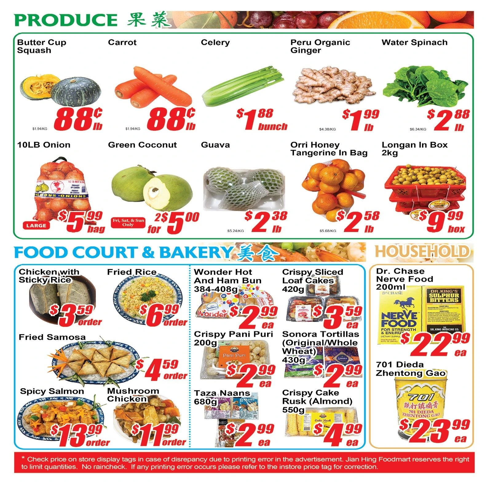 Jian Hing Scarborough Weekly Flyer - Page 4