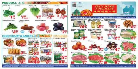 Weekly Flyer