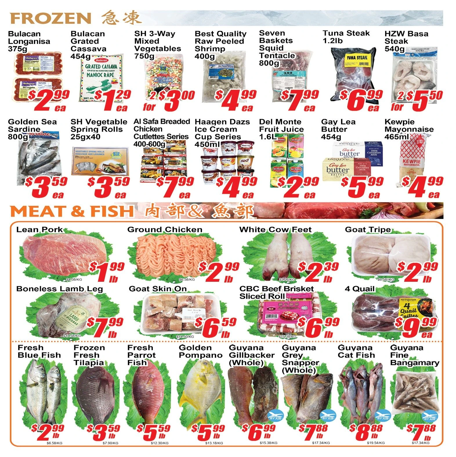 Jian Hing Scarborough Weekly Flyer - Page 3