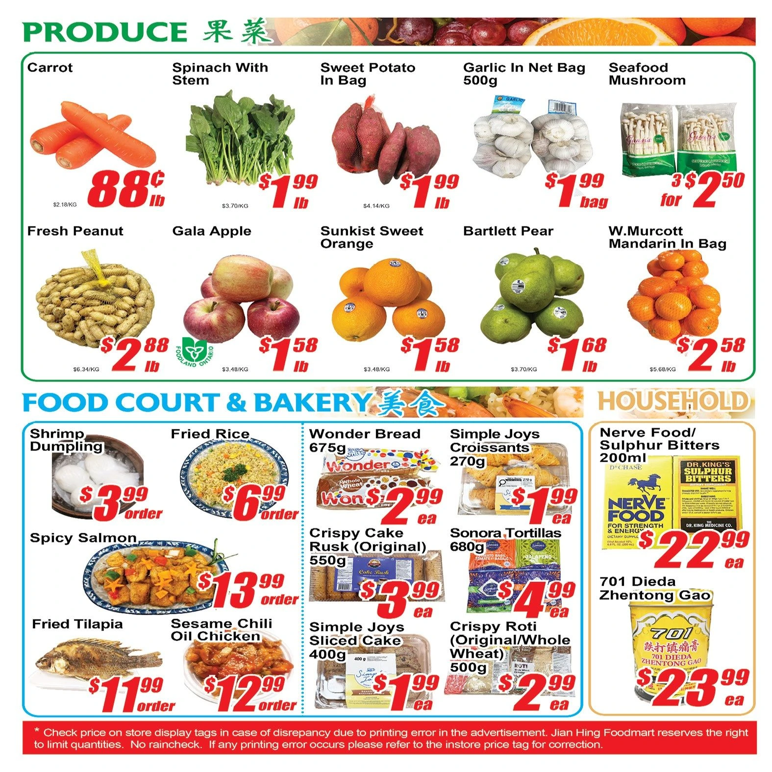 Jian Hing Scarborough Weekly Flyer - Page 4