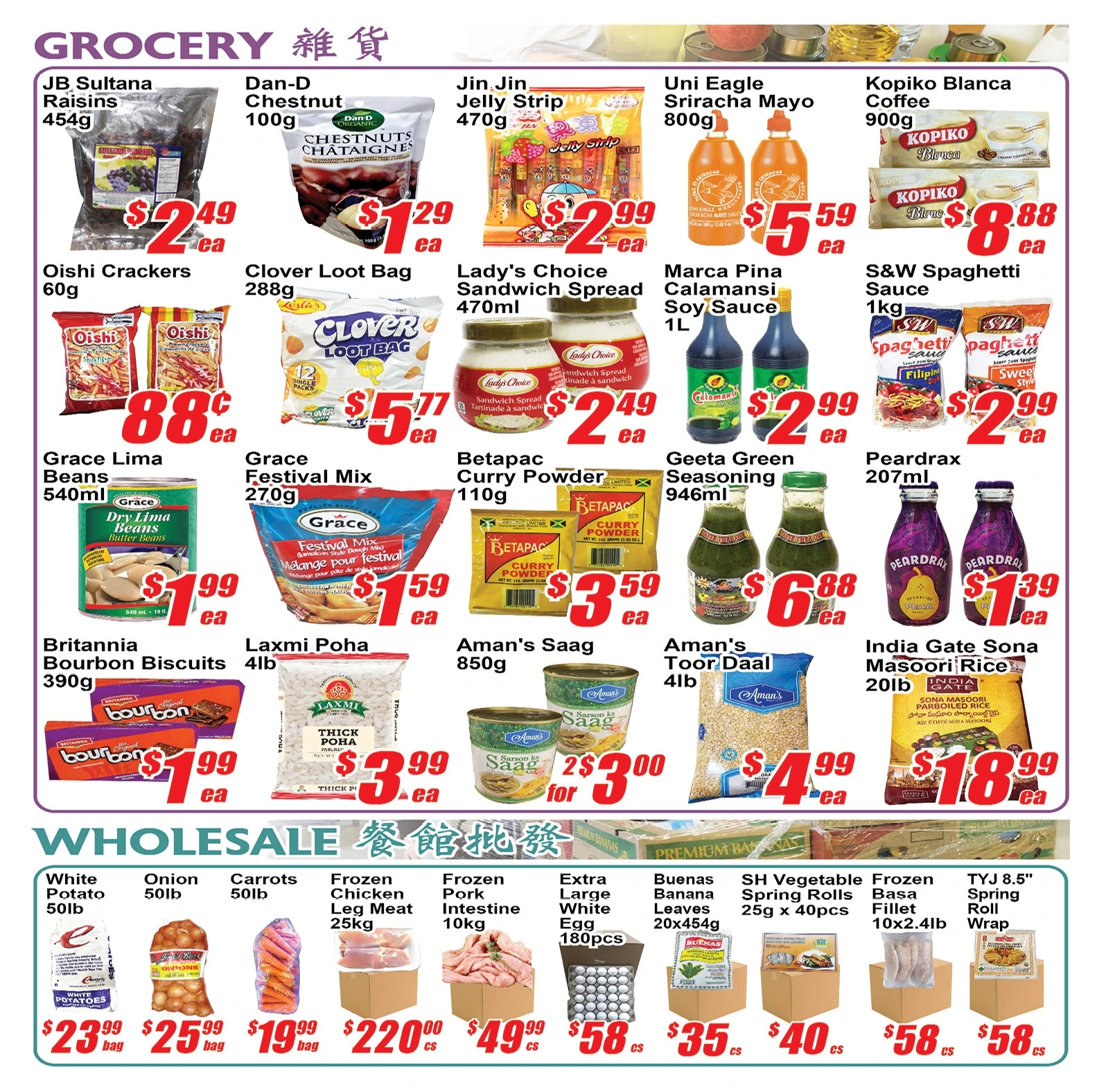 Jian Hing Scarborough Weekly Flyer - Page 2