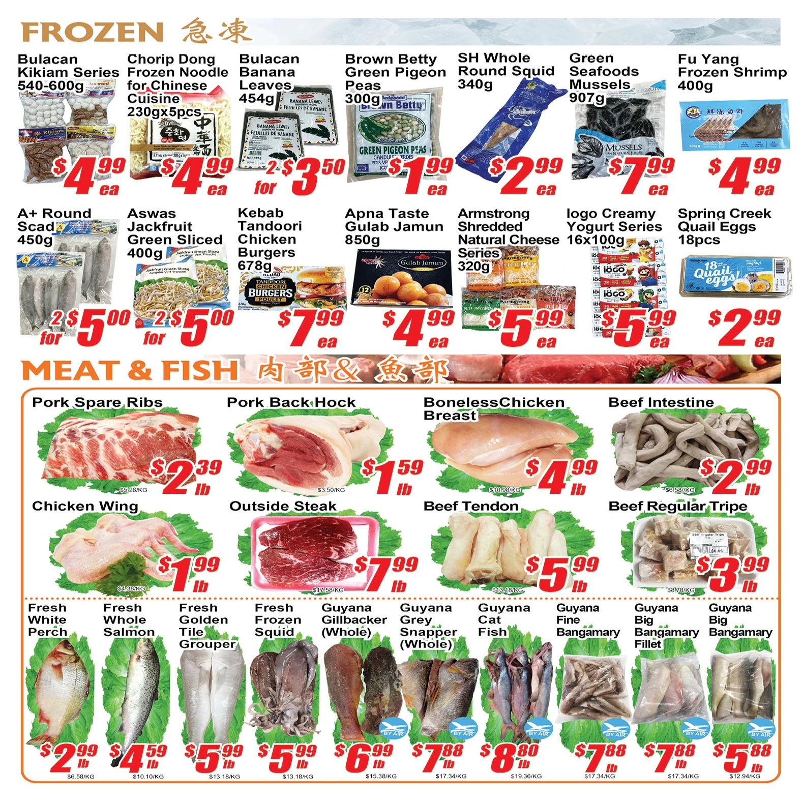 Jian Hing Scarborough Weekly Flyer - Page 3