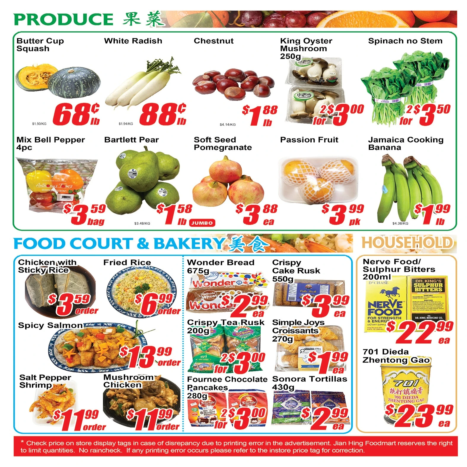 Jian Hing Scarborough Weekly Flyer - Page 4