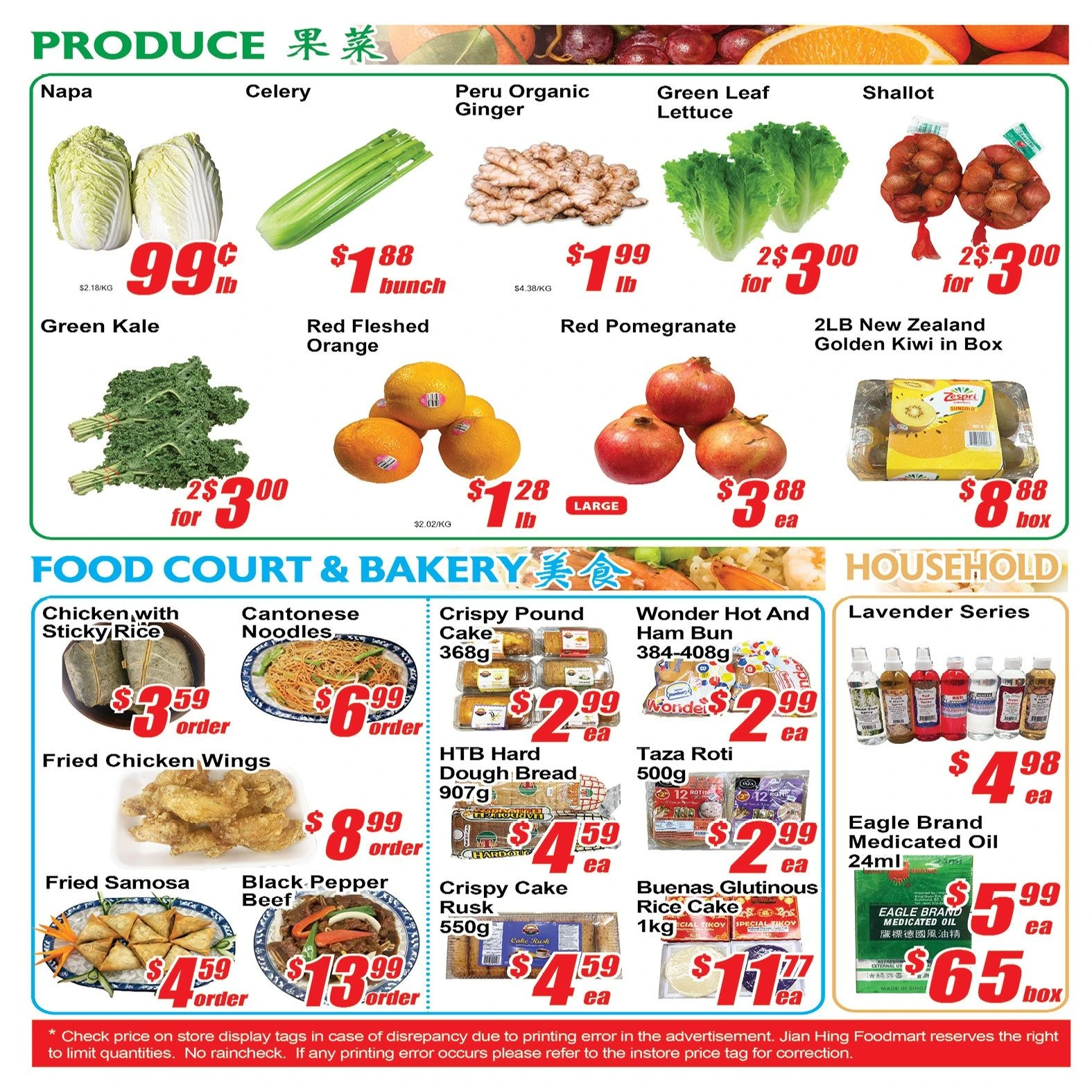 Flyer page 4