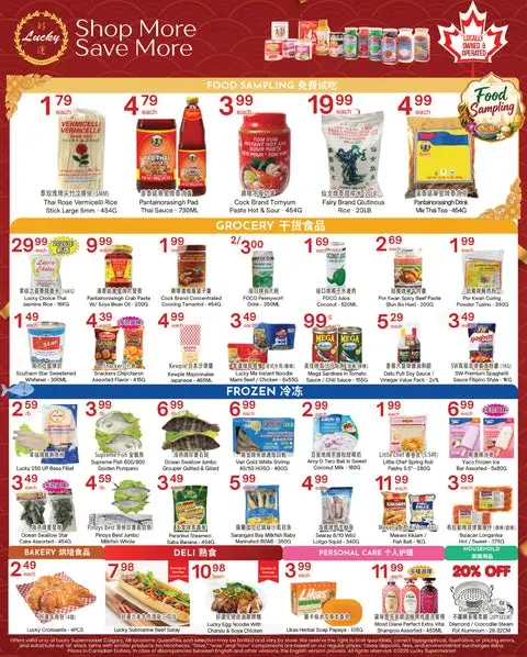 Weekly Flyer