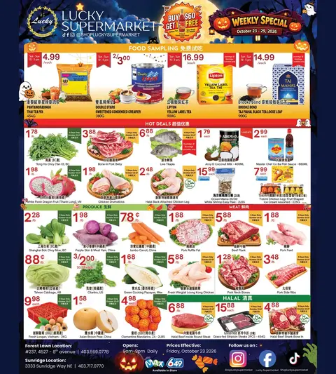 Weekly Flyer