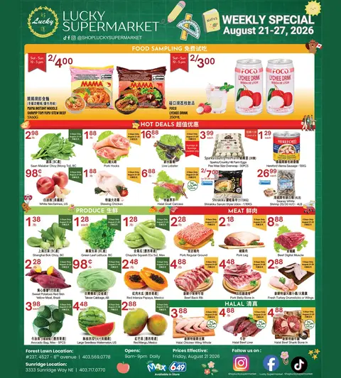 Weekly Flyer