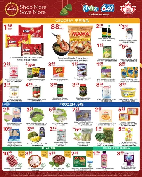 Weekly Flyer