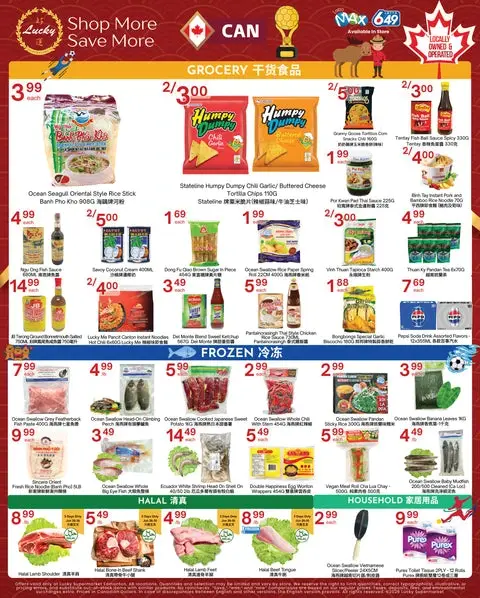 Weekly Flyer