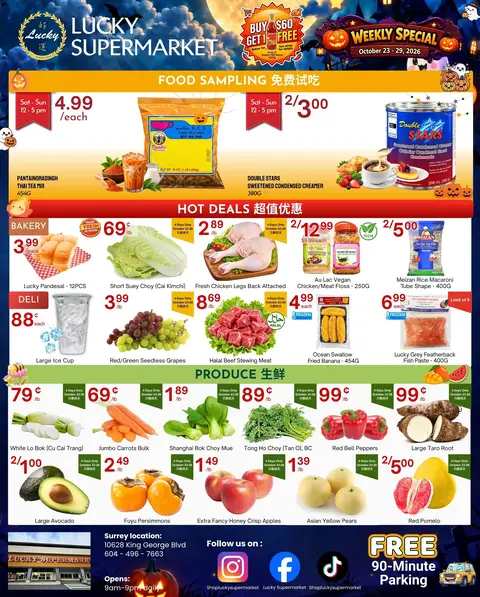Weekly Flyer