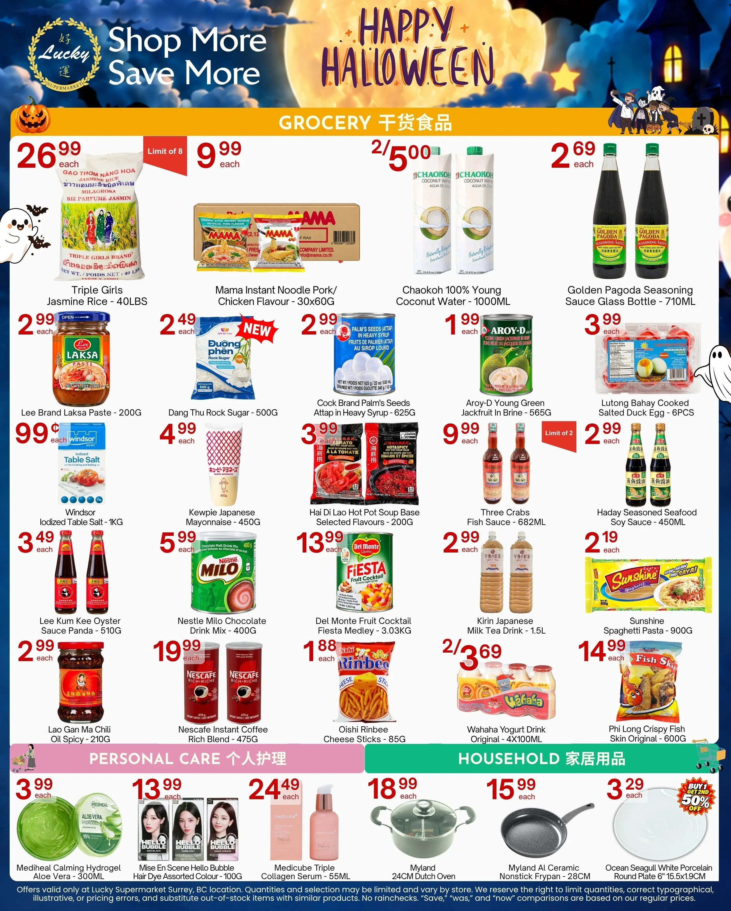 Lucky Supermarket Surrey Weekly Flyer - Page 3