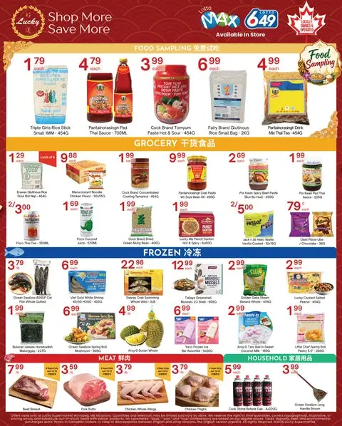 Weekly Flyer