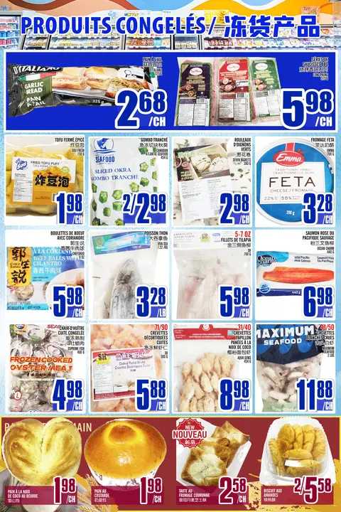 Weekly Flyer