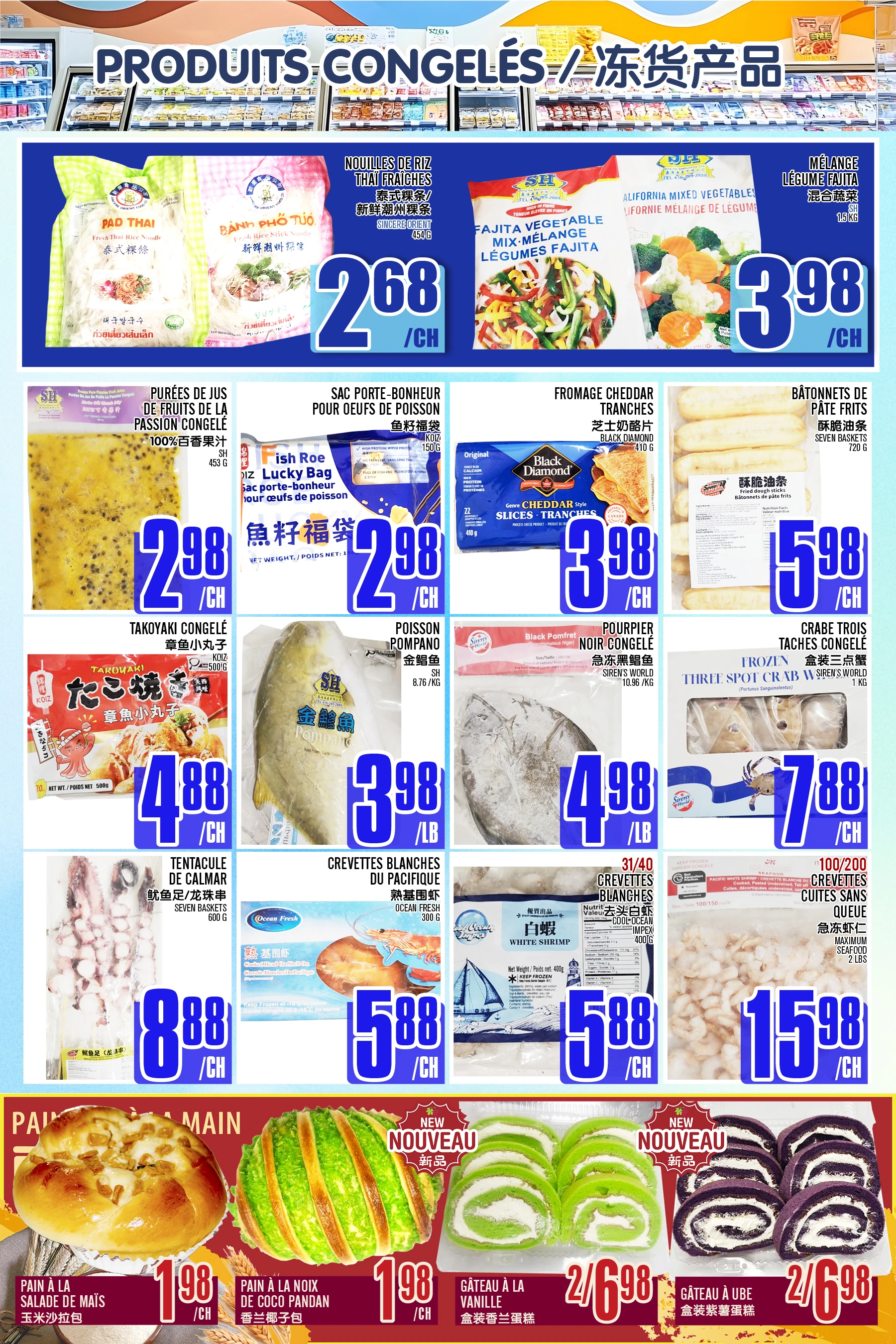 Flyer page 4