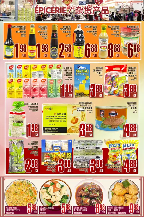 Weekly Flyer