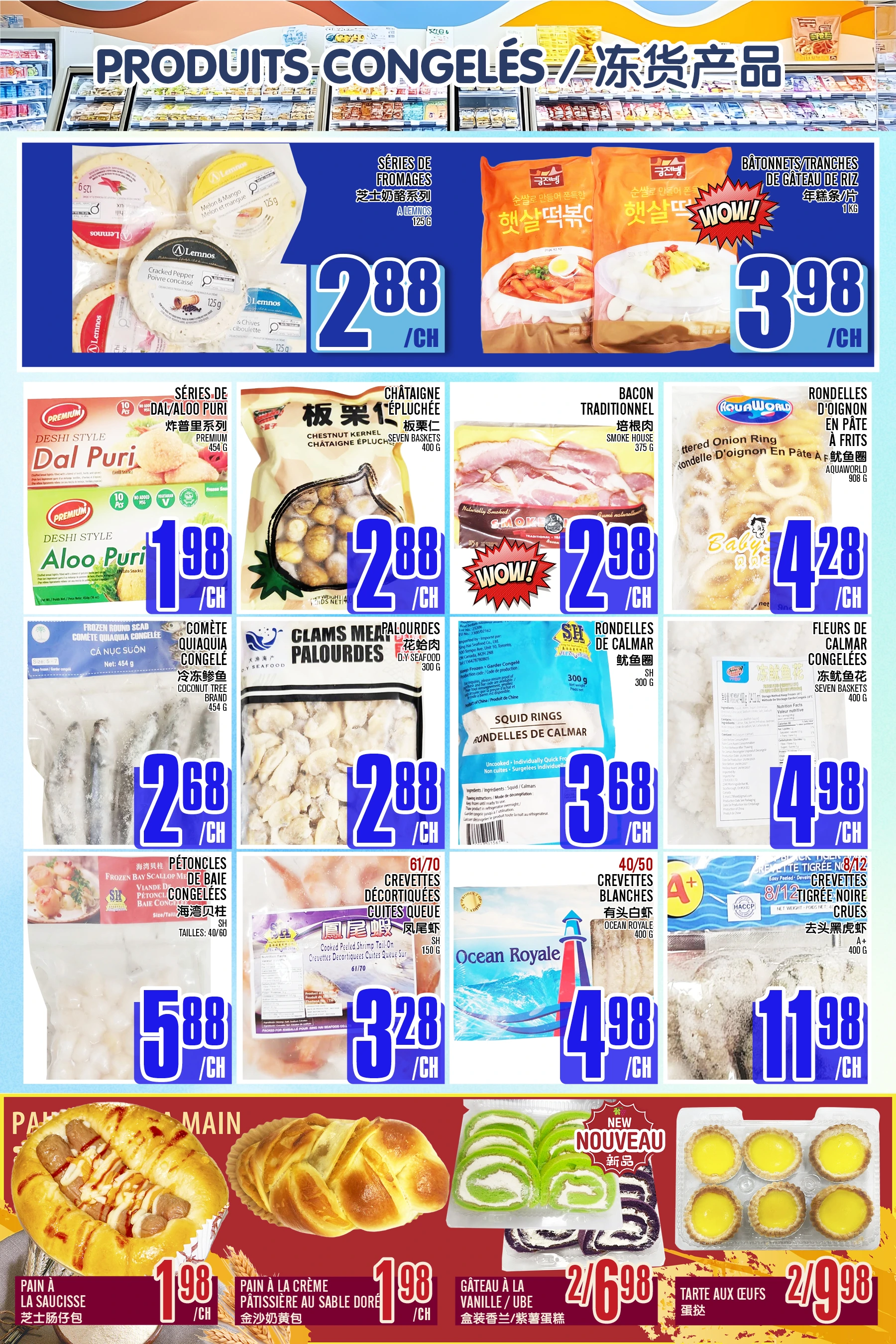 Flyer page 4