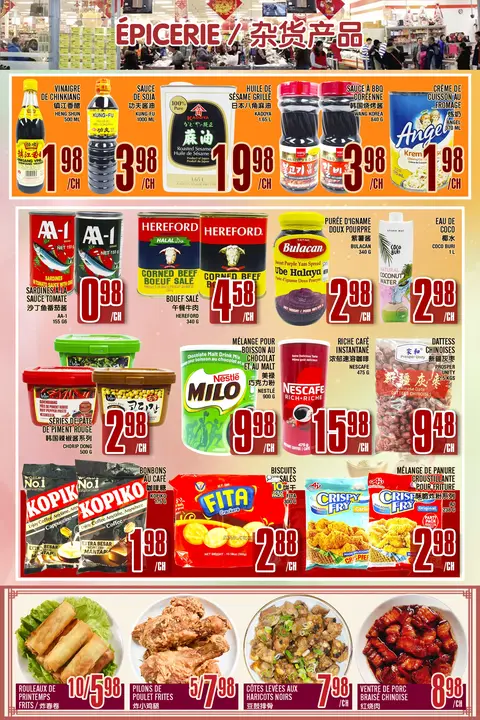 Weekly Flyer