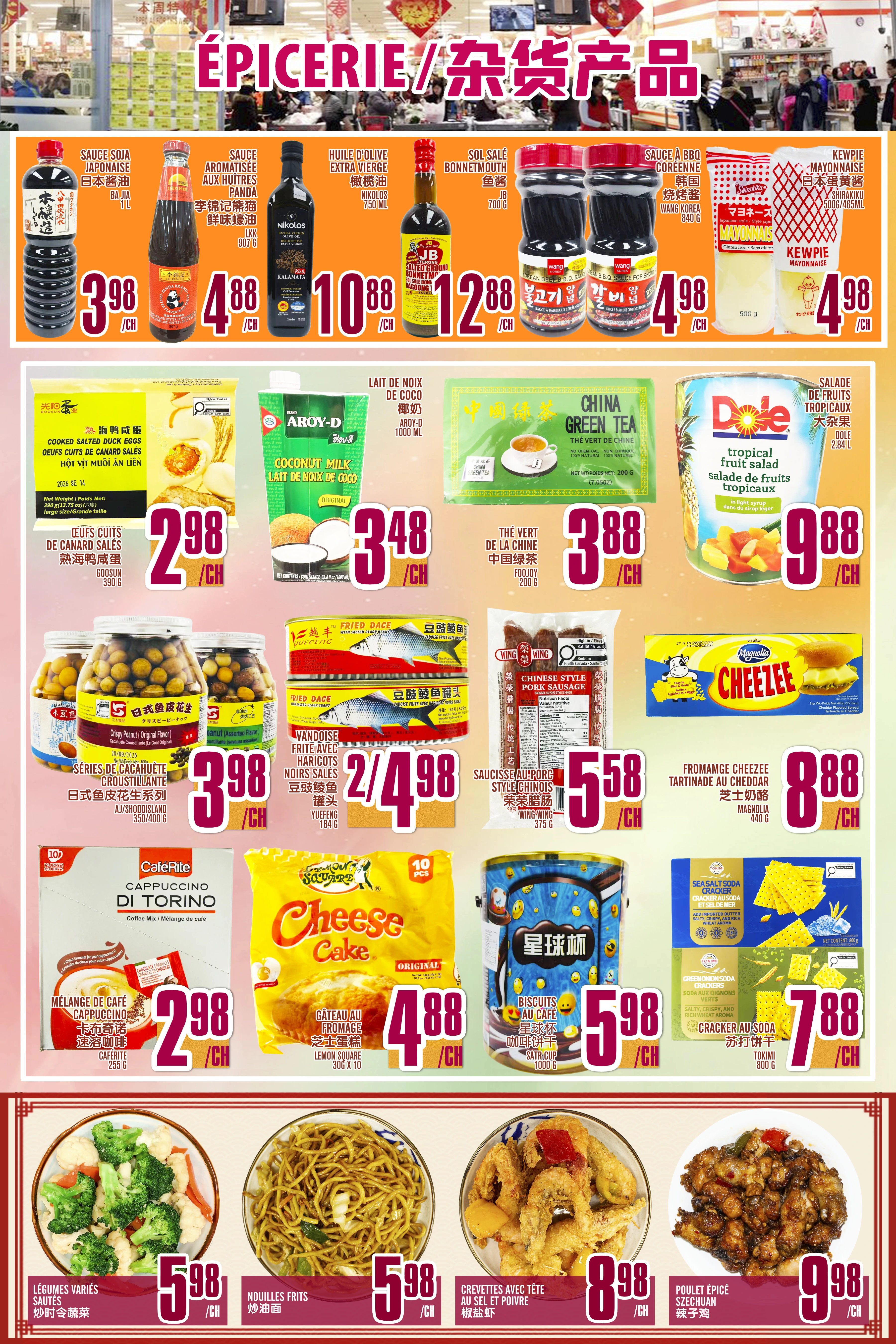 Flyer page 4