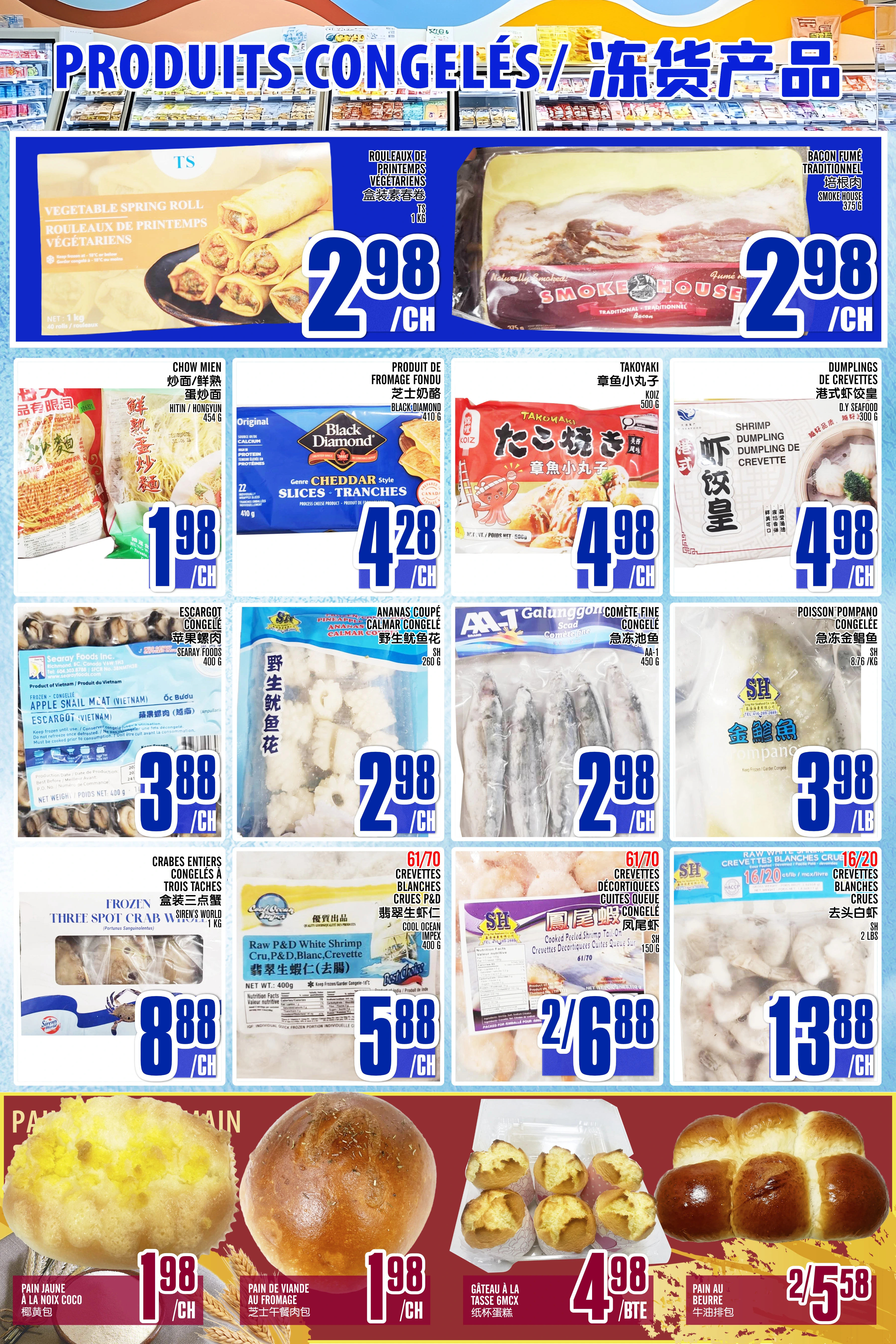 Flyer page 5