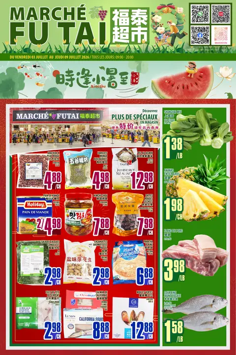 Weekly Flyer