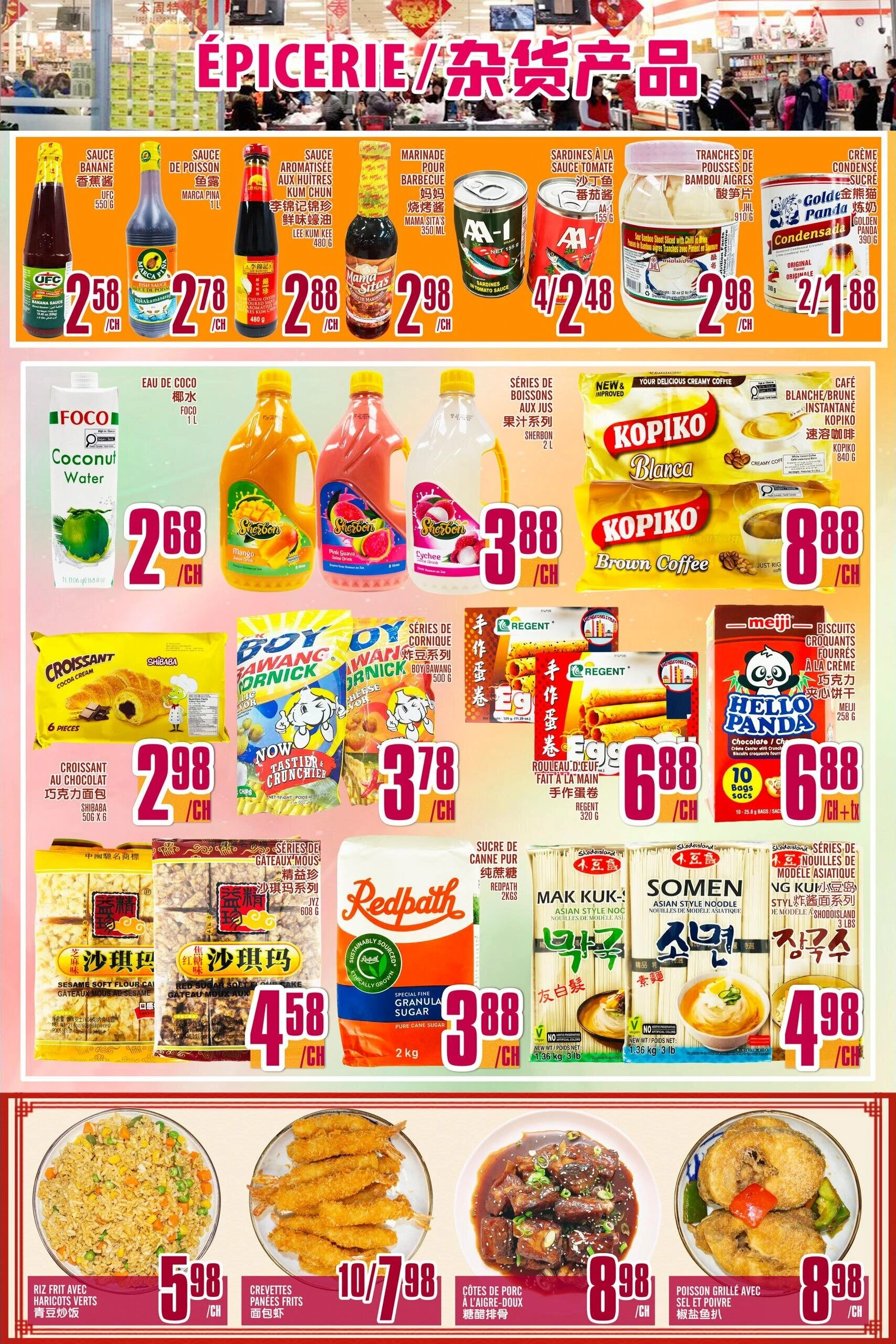 Flyer page 4