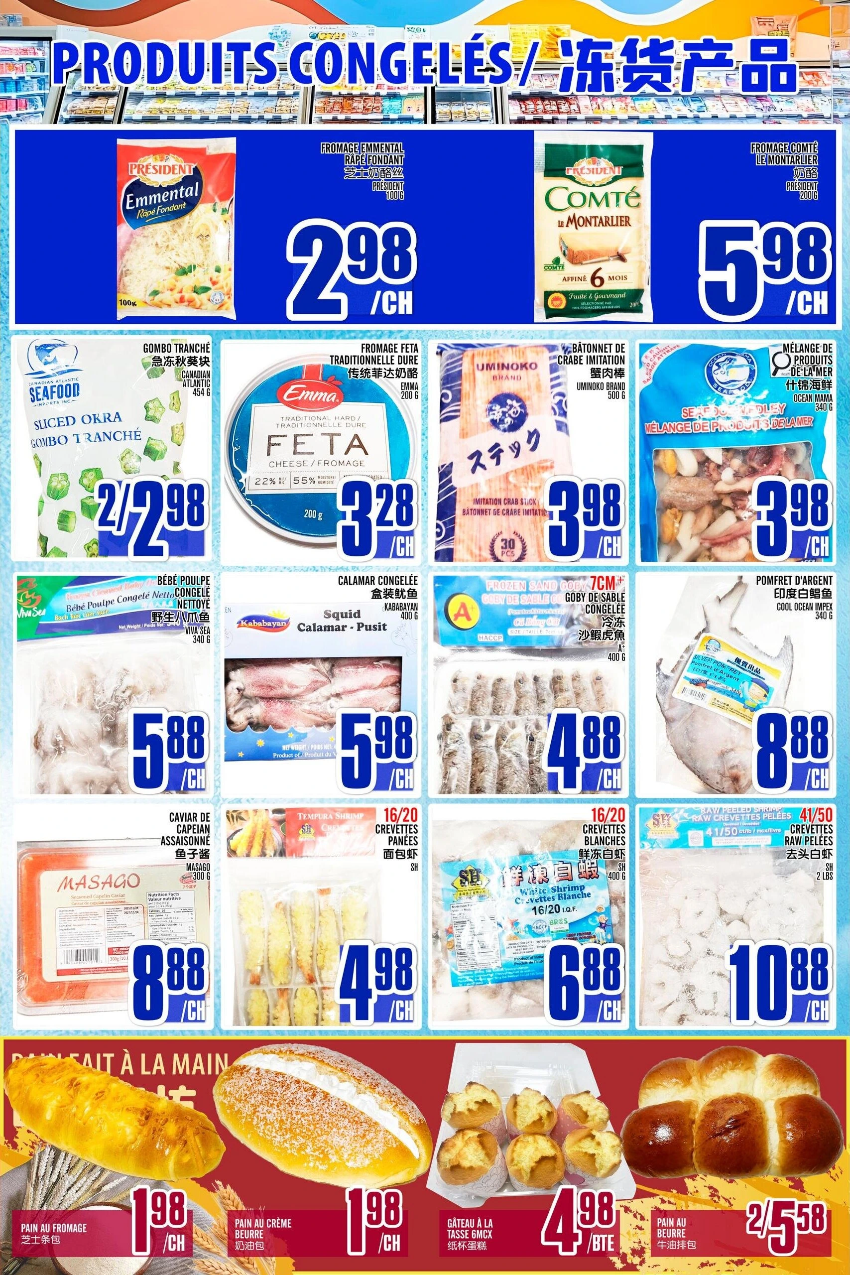Flyer page 5