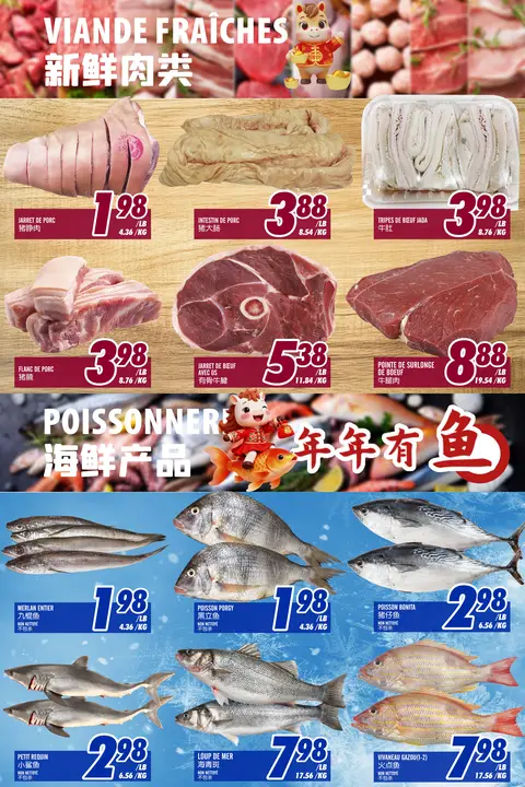 Weekly Flyer