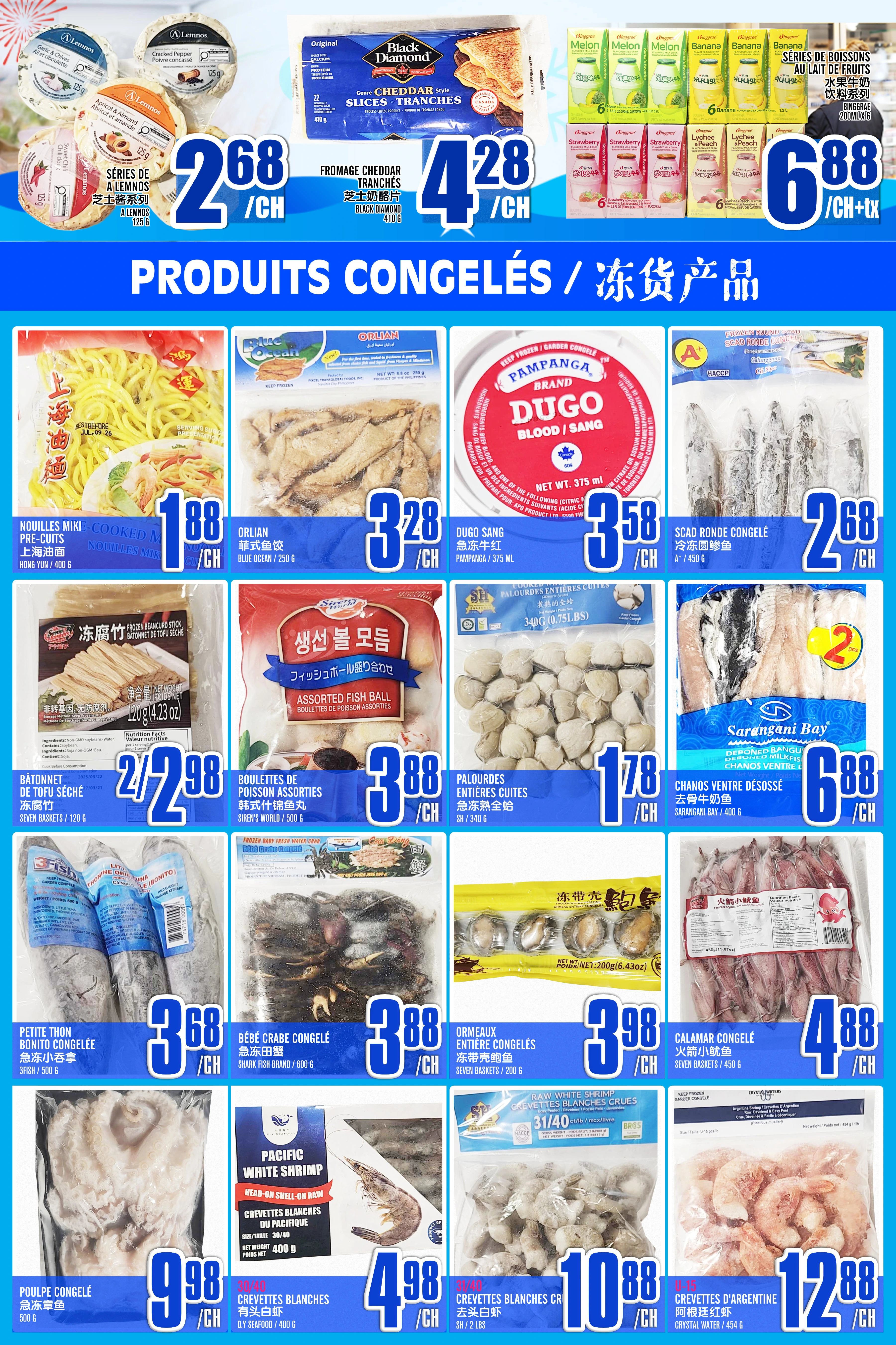 Flyer page 5